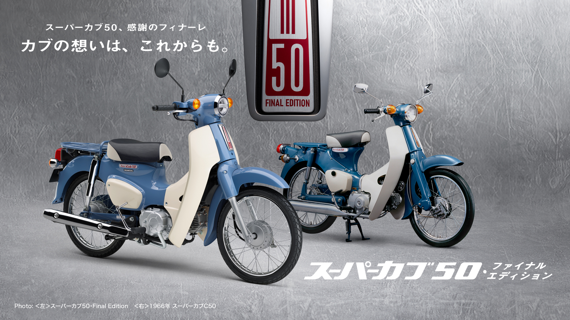 Honda Super 50cc Final Edition, Made In Japan, Siêu Hiếm Ở Dak Lak