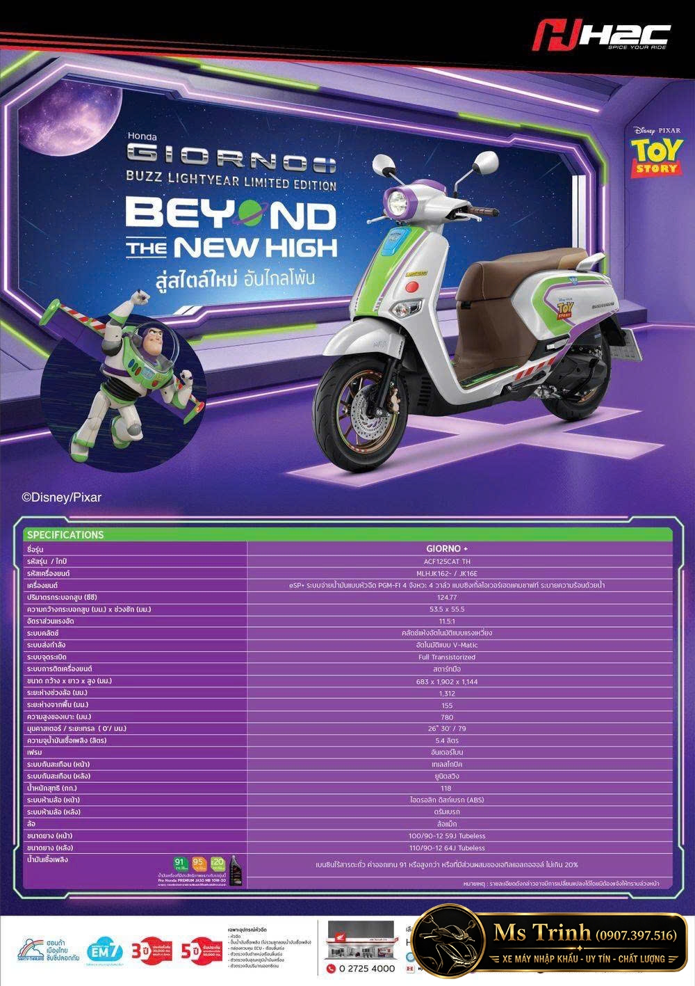 Honda Giorno+ Buzz Lightyear Limited Edition 2026 Bản giới hạn 2.000 xe tại Dak Lak